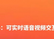 招商银行获得外观设计专利授权：“带平台首页管理图形用户界面的显示屏幕面板”