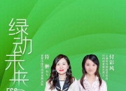 【ESG动态】新风光（688663.SH）获妙盈科技ESG最新评级BB，行业排名第38
