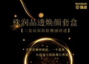 东富龙获得实用新型专利授权：“一种西林瓶夹持翻转结构”