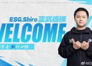 【ESG动态】中京电子（002579.SZ）获妙盈科技ESG评级C，行业排名第305