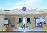 “袋鼠妈妈”亮相2024企业家博鳌论坛系列活动