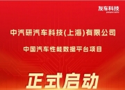 12月6日日上集团涨停分析：装配式建筑，车联网/车路云，物联网概念热股
