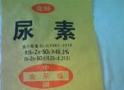 陇神戎发：全资子公司拟向关联方采购尿素等化肥产品