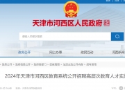 *ST恒宇：2024年6月11日非中国证券登记结算有限责任公司定期持有人名册下发日