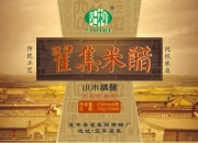 健康元获得外观设计专利授权：“包装盒”