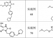 中国石化获得发明专利授权：“一种从天然气中脱除硫化氢及硫醇的化合物及其制备方法”