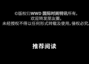 【ESG动态】鸿日达（301285.SZ）获妙盈科技ESG评级C，行业排名第300