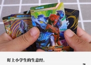 卖奥特曼卡牌的卡游冲击港股，递表前核心产品收入销量暴跌，大部分IP依赖外部授权