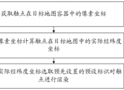 宁德时代获得发明专利授权：“电池浆料生产设备的控制方法、装置、电子设备、介质及产品”