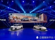 上汽集团获得外观设计专利授权：“汽车操纵台”