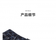 比音勒芬获得外观设计专利授权：“布（格子）”