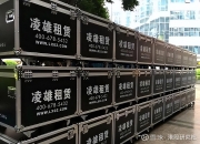 凌雄科技董事会主席胡祚雄：建议选择企业成本构成中最重要的三项先行数字化