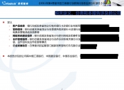 工商银行获得发明专利授权：“基于区块链的对账数据处理方法、装置、系统”