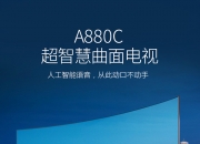 联得装备获得发明专利授权：“曲面贴合设备及曲面贴合方法”