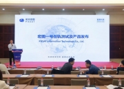 航天宏图： 公司InSAR卫星运转一切正常，更多信息请您持续关注公司发布的公告