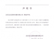 【企业动态】金山办公新增1件判决结果，涉及网络侵权责任纠纷
