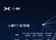 12月9日喜悦智行涨停分析：特斯拉，智慧物流，智能制造概念热股