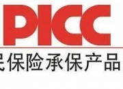 全瓷牙行业市场深度调研与供需评估、发展现状与市场竞争格局分析_人保服务,人保有温度