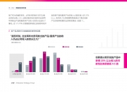 【ESG动态】苏宁环球（000718.SZ）获华证指数ESG最新评级CCC，行业排名第70