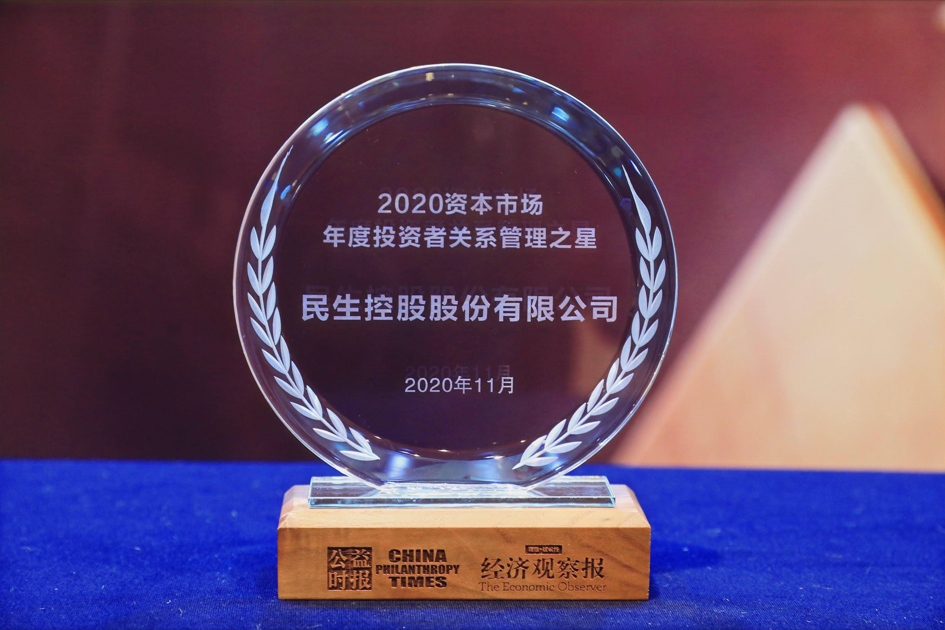 东华能源：公司将按照公告计划切实推进项目落地，持续提升公司价值，积极回报投资者