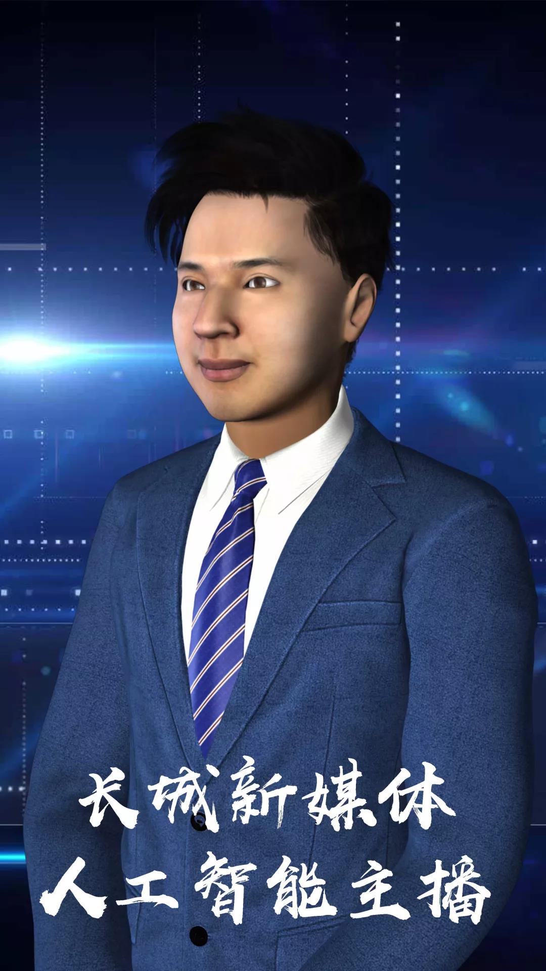 网络主播正式成为“新职业”