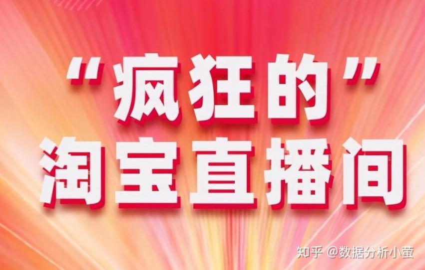 网络主播正式成为“新职业”