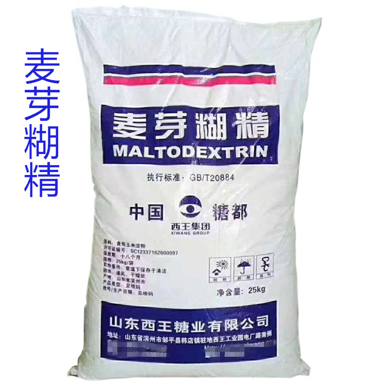2024年8月1日今日麦芽糊精最新价格查询