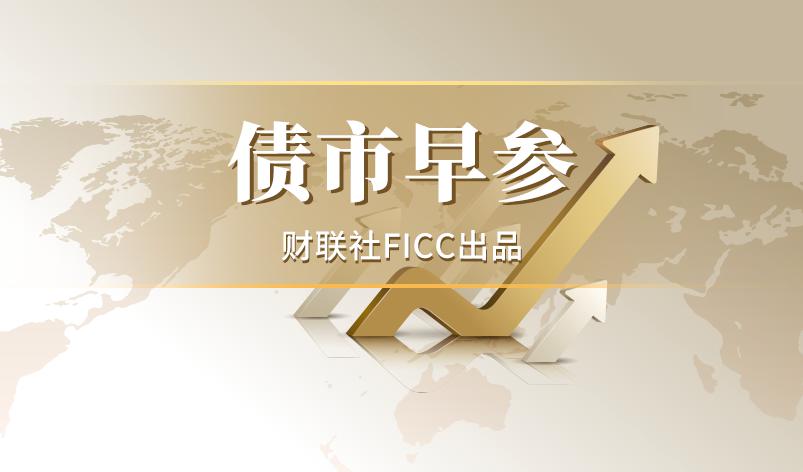 德国10年期国债收益率降至自2月初以来的最低水平 报2.232% 最新下跌7个基点