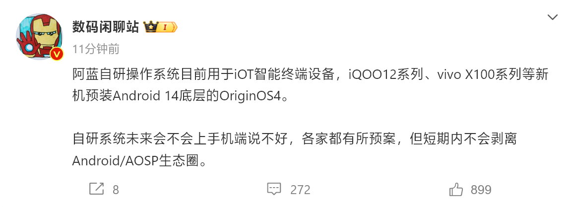 我国自研视频大模型面向全球上线