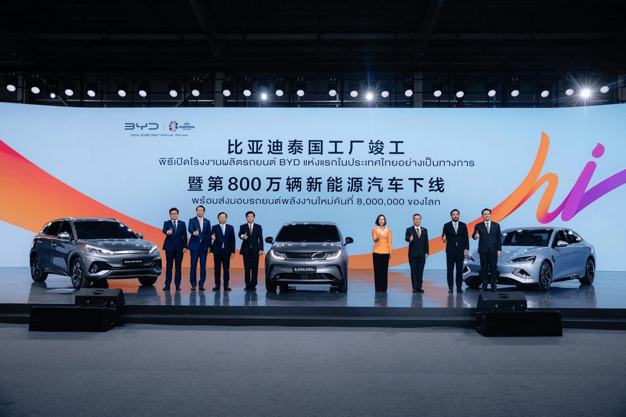 比亚迪：7月新能源汽车销量34.24万辆