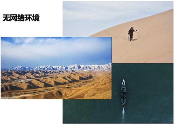 人保服务 ,人保护你周全_高精度GNSS产业现状及未来发展趋势分析
