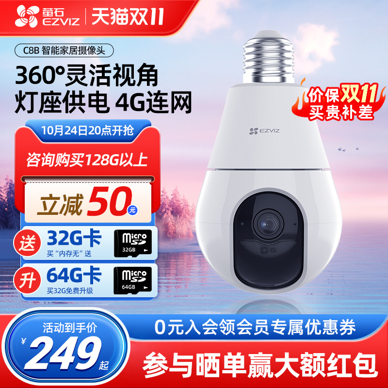 360智能文档云2.0发布