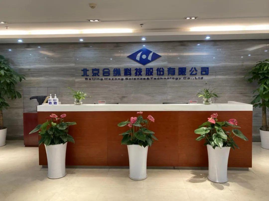 创源股份：公司会不断努力，持续提升经营业绩，努力实现业绩