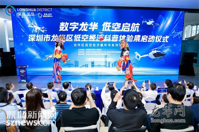 数字低空工作组启动 推动低空场景成为6G典型应用