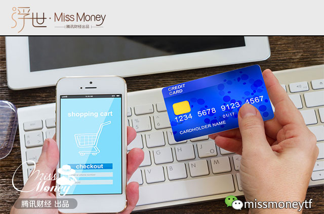 7月多家银行密集停发联名信用卡 曾经的“揽客”利器为啥“失宠”了？