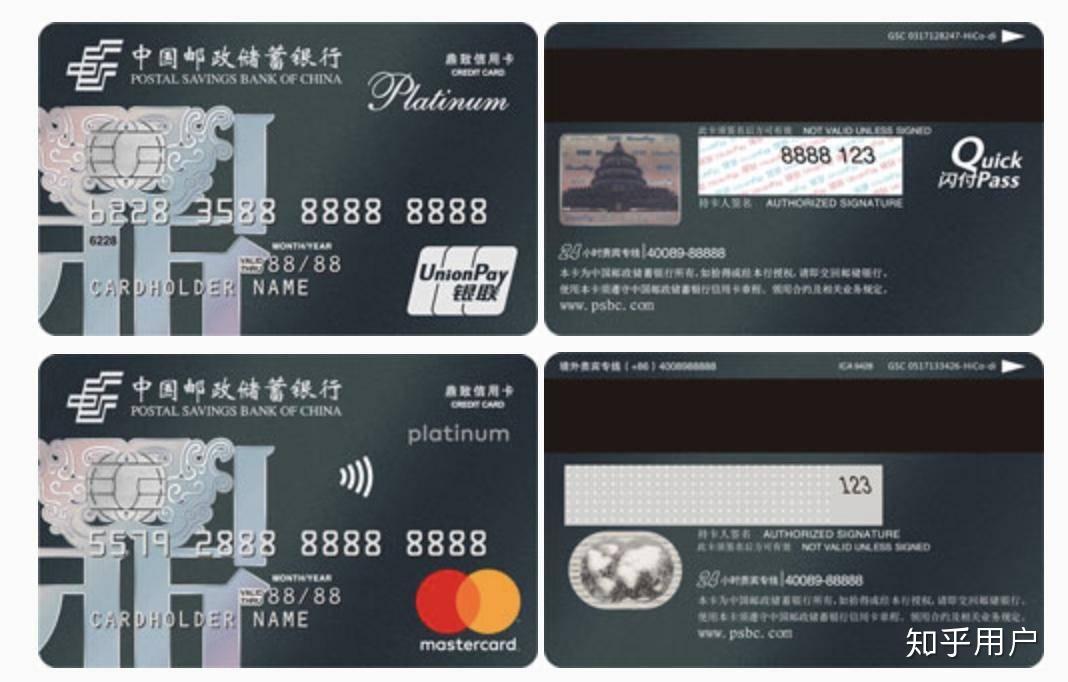 7月多家银行密集停发联名信用卡 曾经的“揽客”利器为啥“失宠”了？