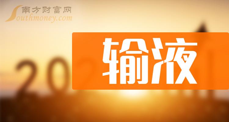 华仁药业获得外观设计专利授权：“输液软袋”