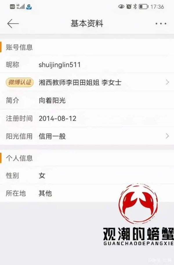 苏州市专项工作组,最新通报