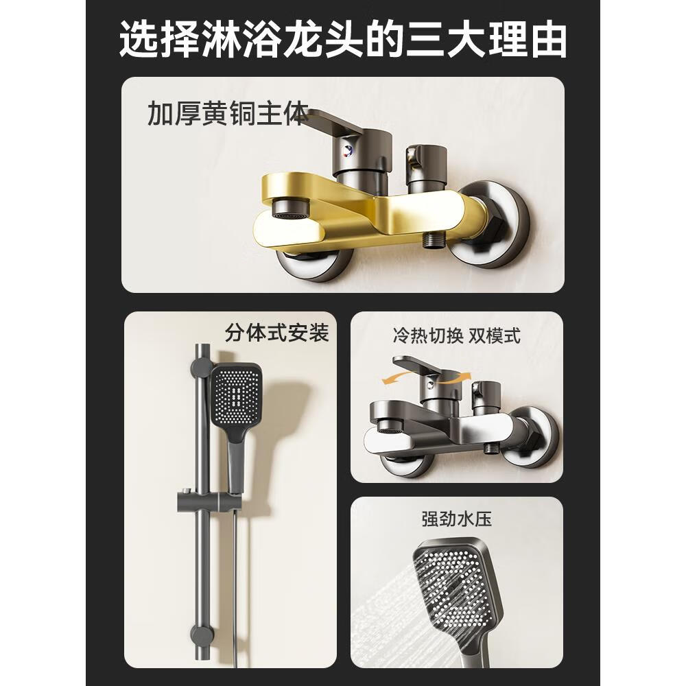 箭牌家居获得外观设计专利授权：“花洒”
