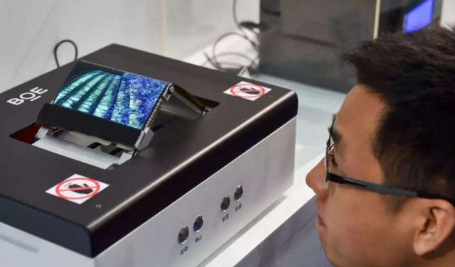 京东方Ａ获得实用新型专利授权：“一种显示装置”