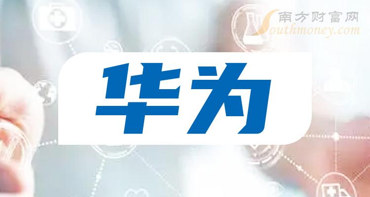 海天瑞声:4名高管拟合计减持公司不超过3.74万股