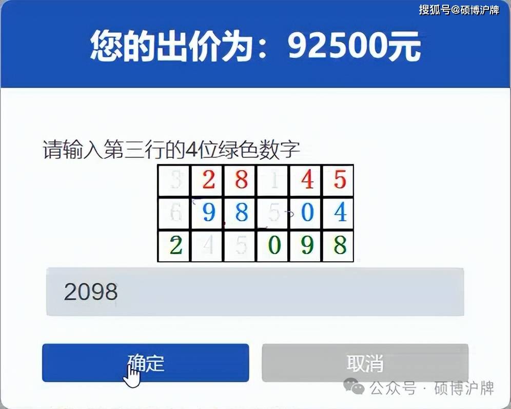 以太坊跌破2800美元，为2月以来首次