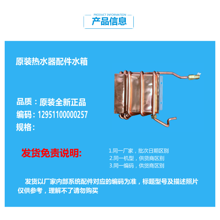 美的集团获得实用新型专利授权：“换热器及空调系统”