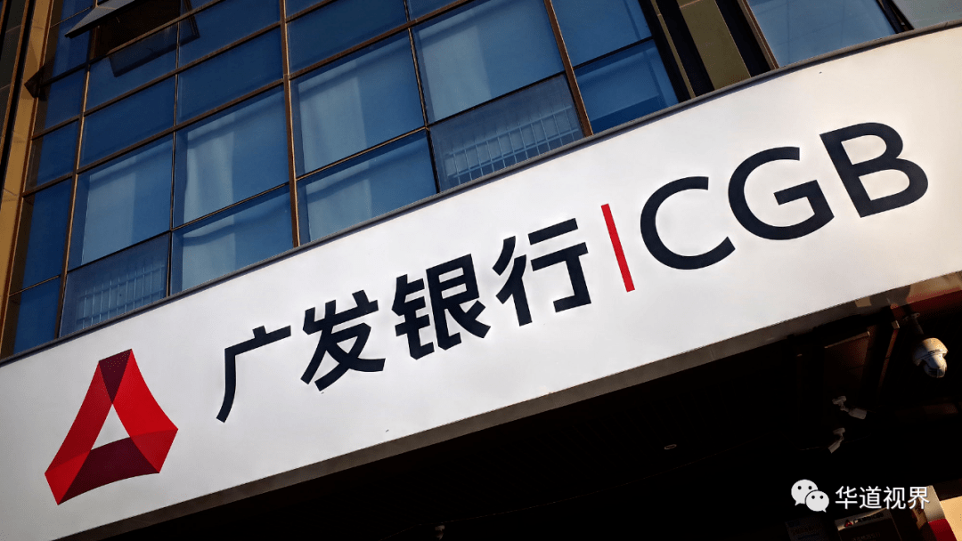 广州银行再次冲击IPO：净利润连续下滑，信用卡贷款规模萎缩，个人不良贷款余额超60亿元