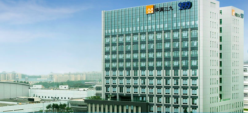 华润三九(000999.SZ)：拟收购天士力28%股份 并成为其控股股东