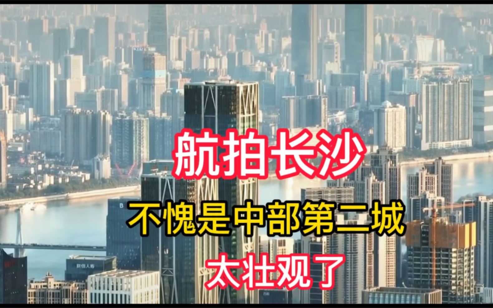 夺回“中部第二城”，郑州稳了？