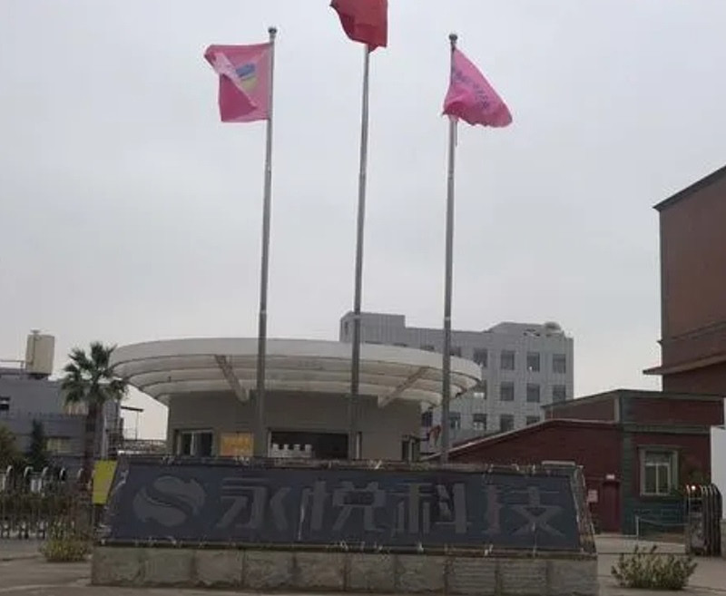 和顺科技(301237.SZ)：累计已回购30万股