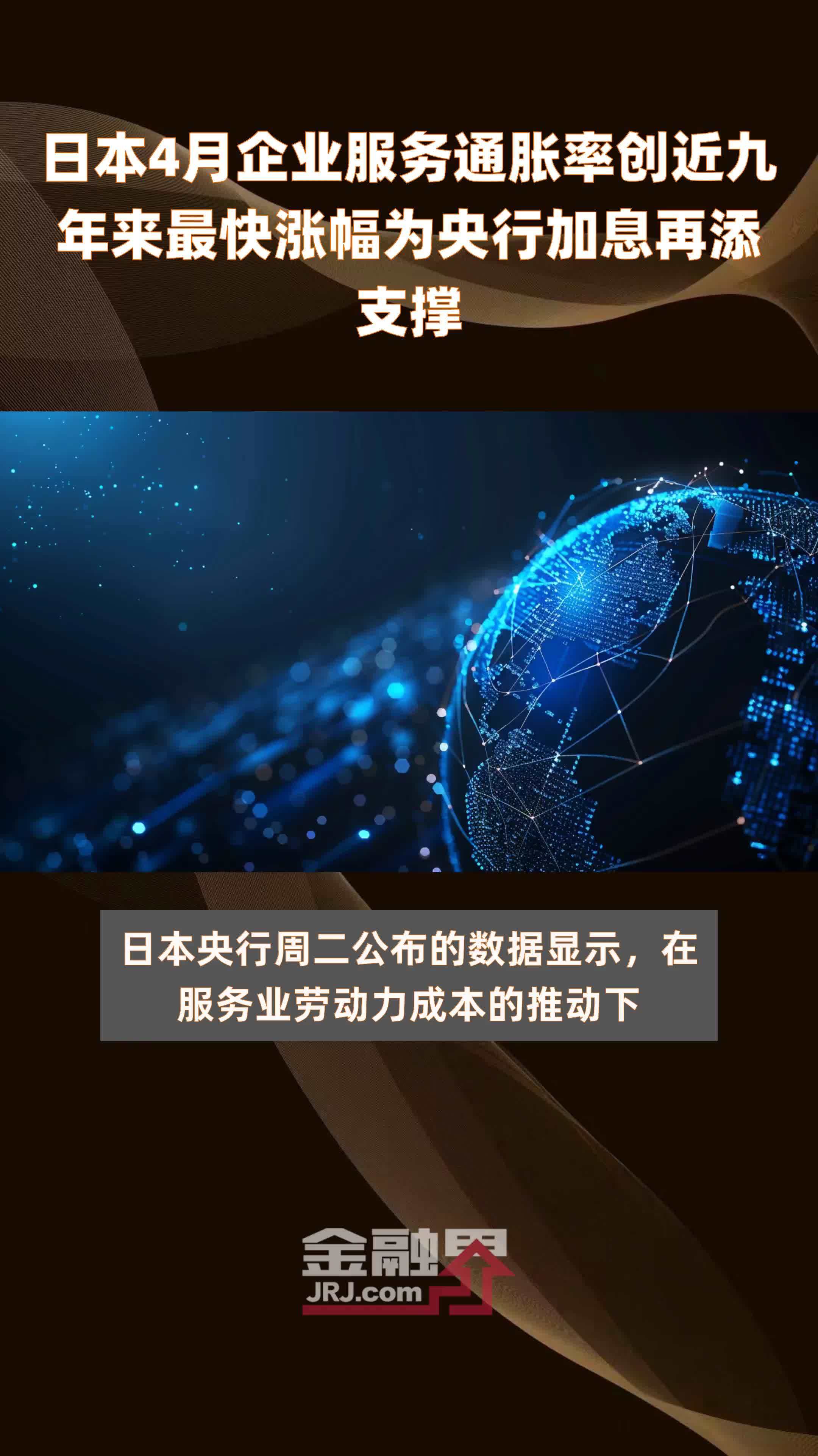 突发！日股大涨超3%！日本央行发声：市场不稳定就不加息