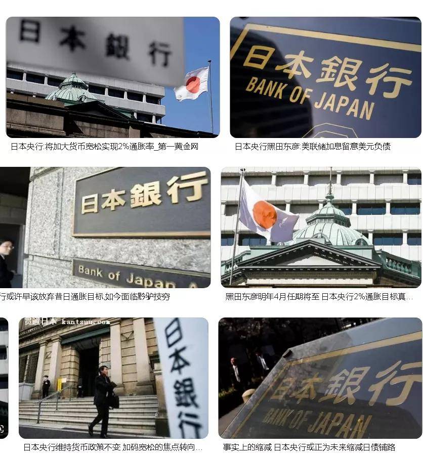 突发！日股大涨超3%！日本央行发声：市场不稳定就不加息