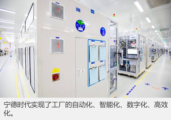 宁德时代获得实用新型专利授权：“辊面清洁喷嘴、擦辊装置以及电池生产线”